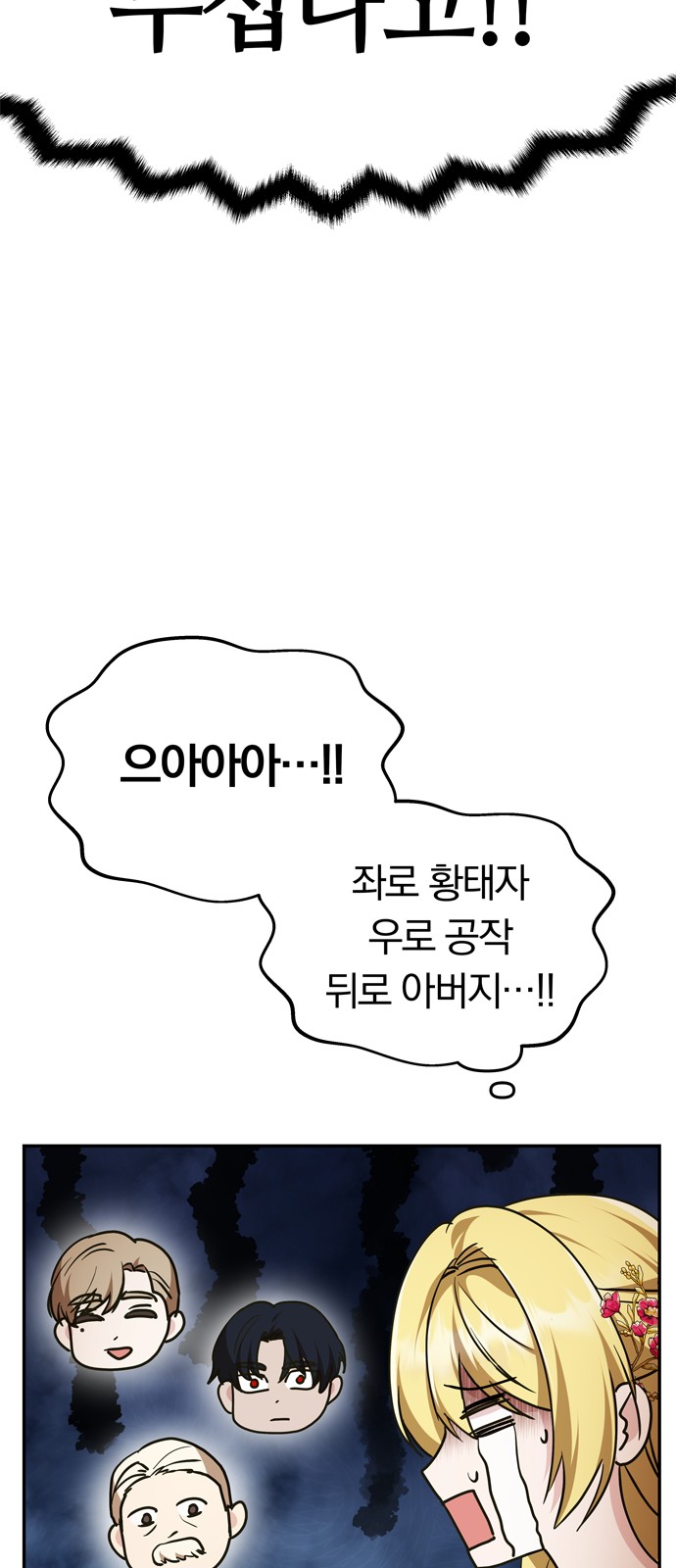 58 페이지