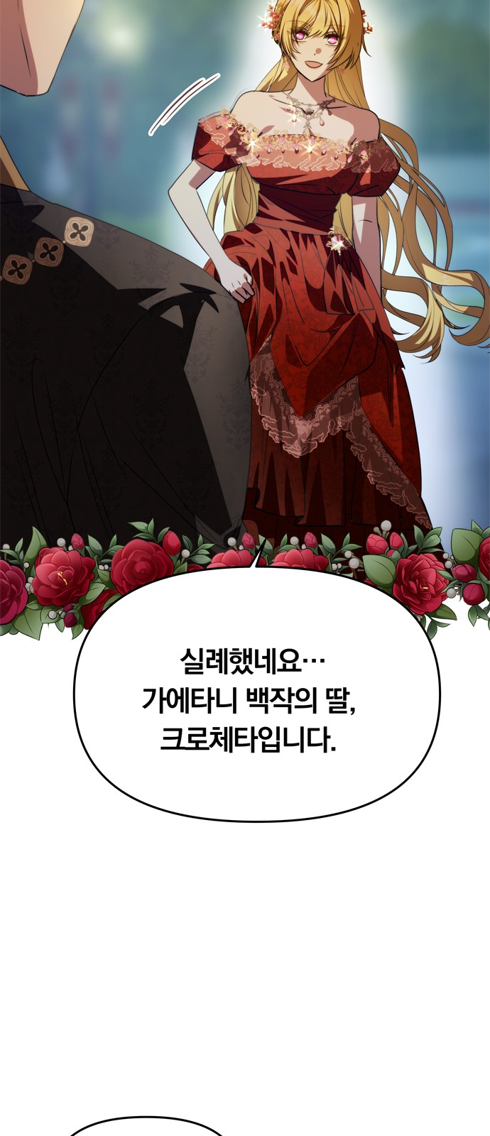 65 페이지