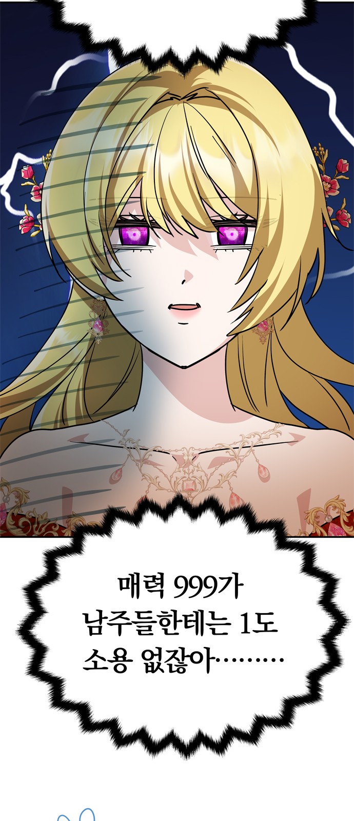 70 페이지