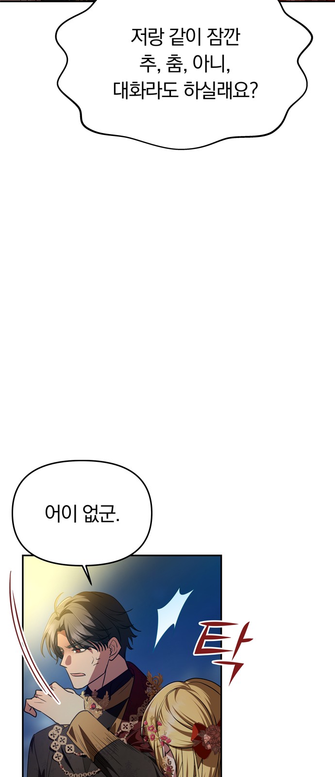 73 페이지