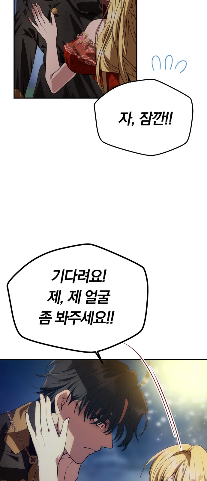 74 페이지
