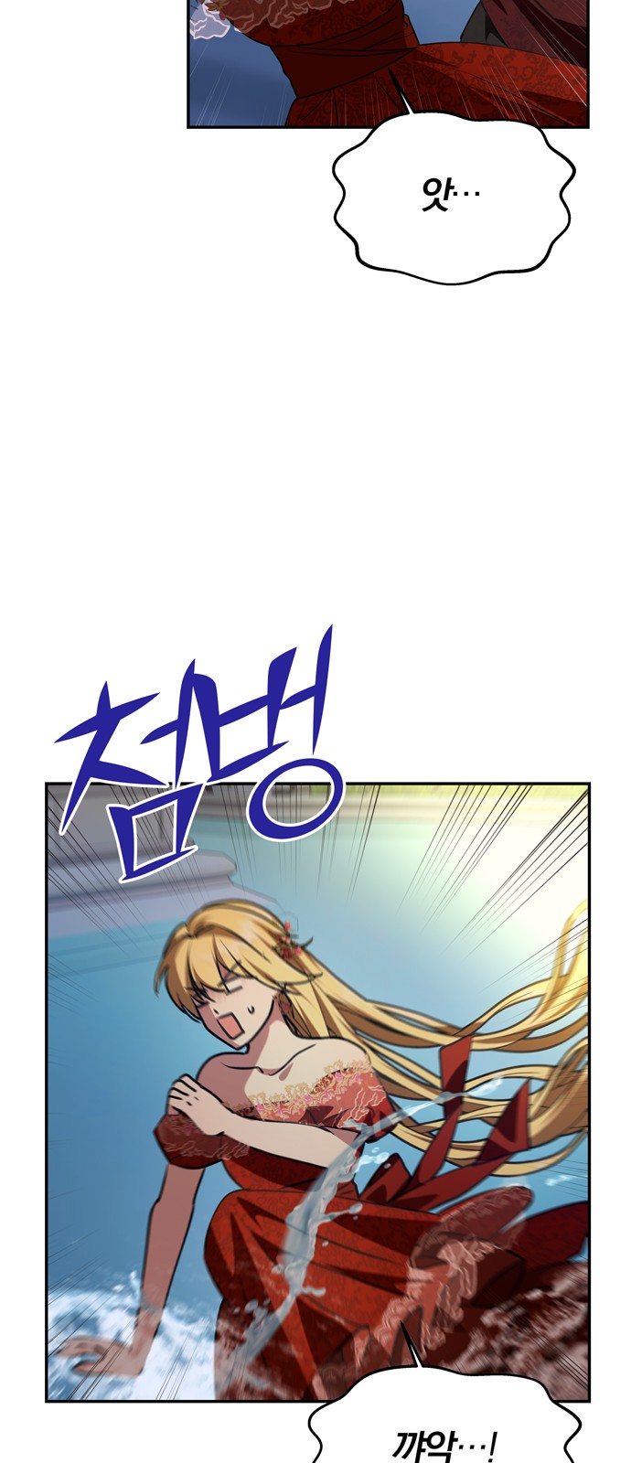 78 페이지