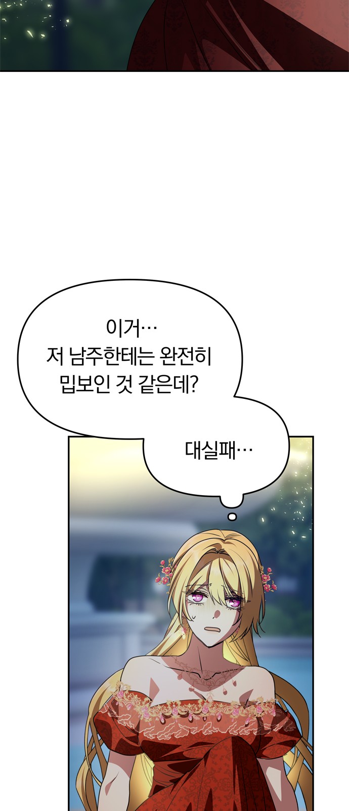 83 페이지