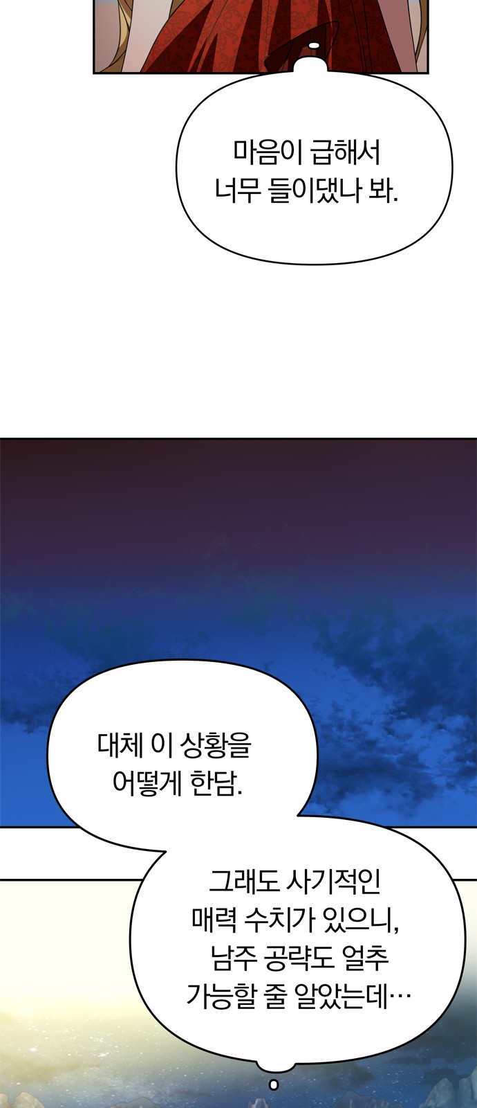 84 페이지