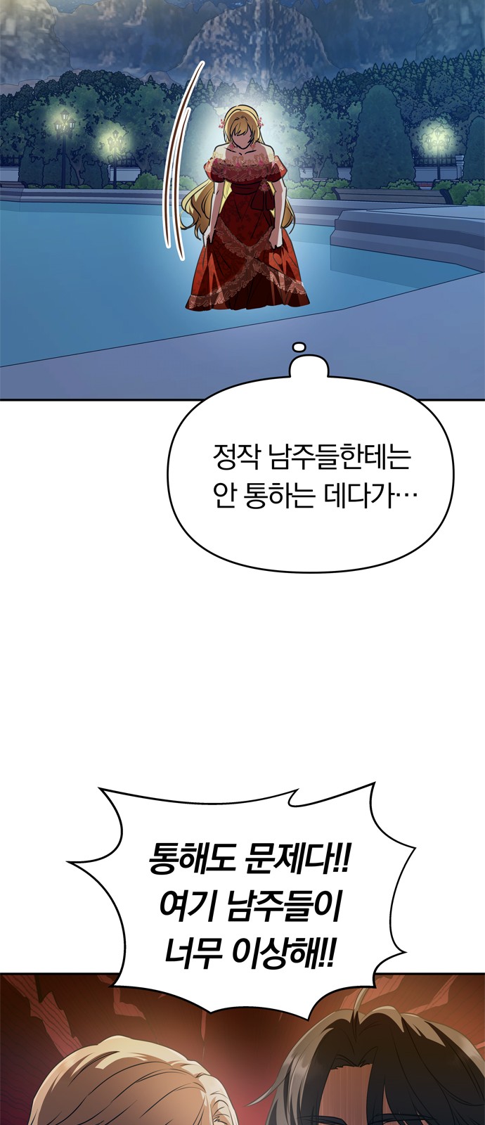 85 페이지