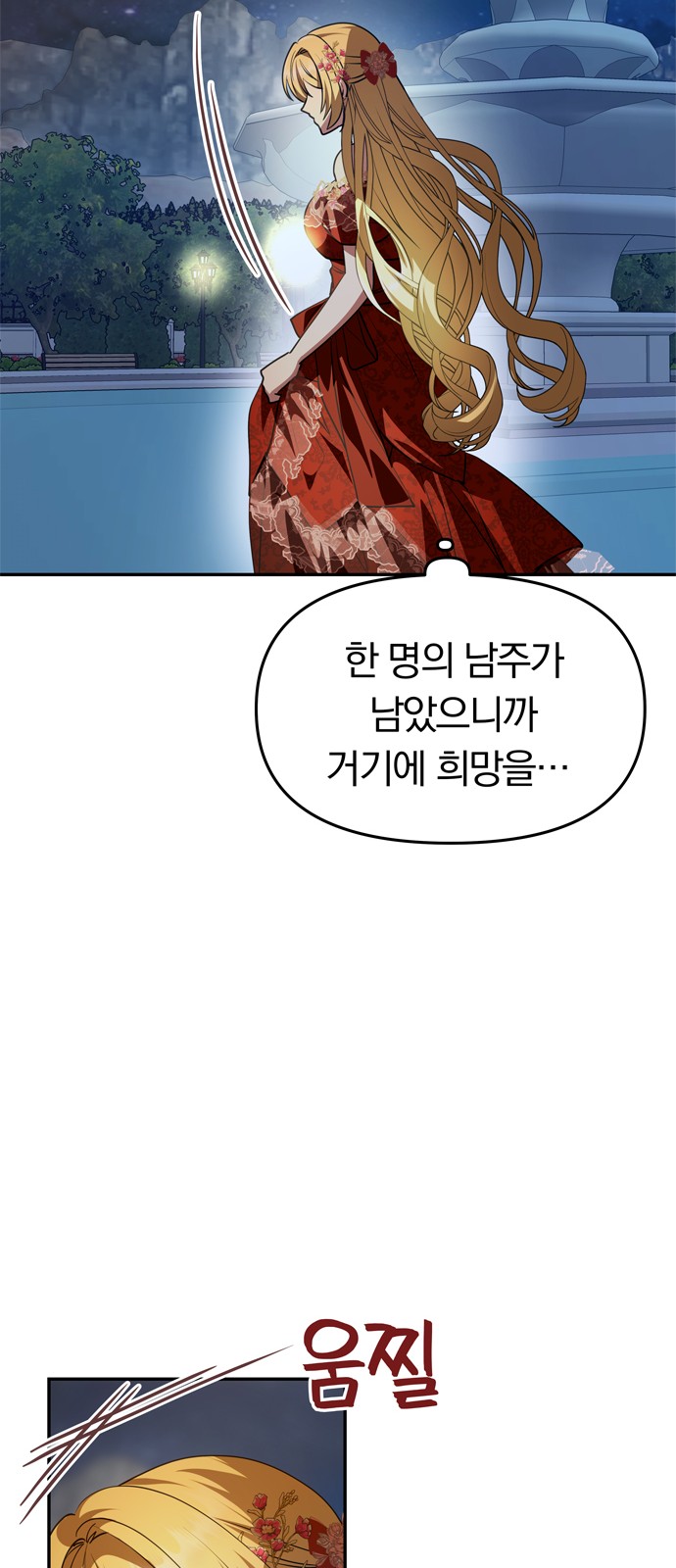 87 페이지