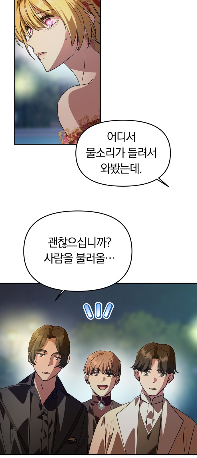 88 페이지