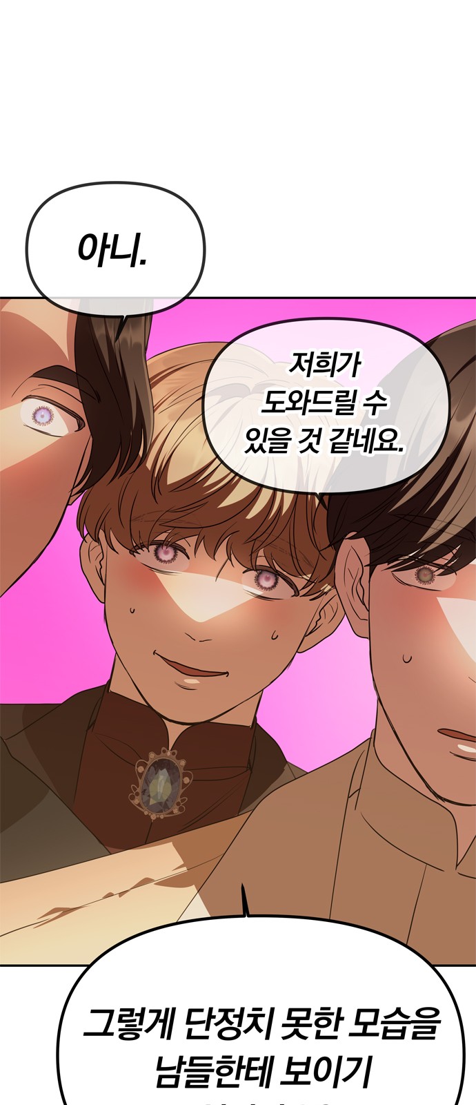 89 페이지