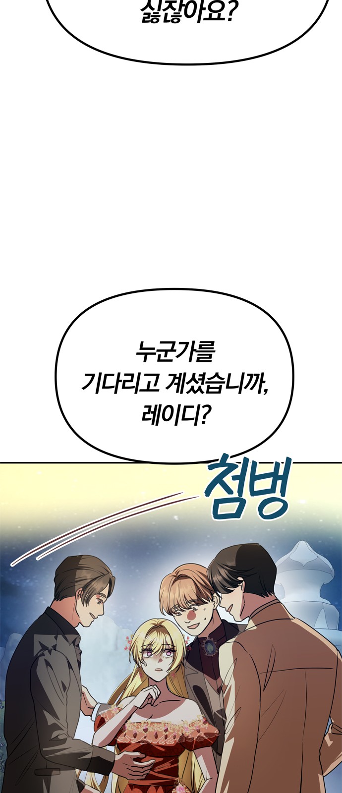 90 페이지