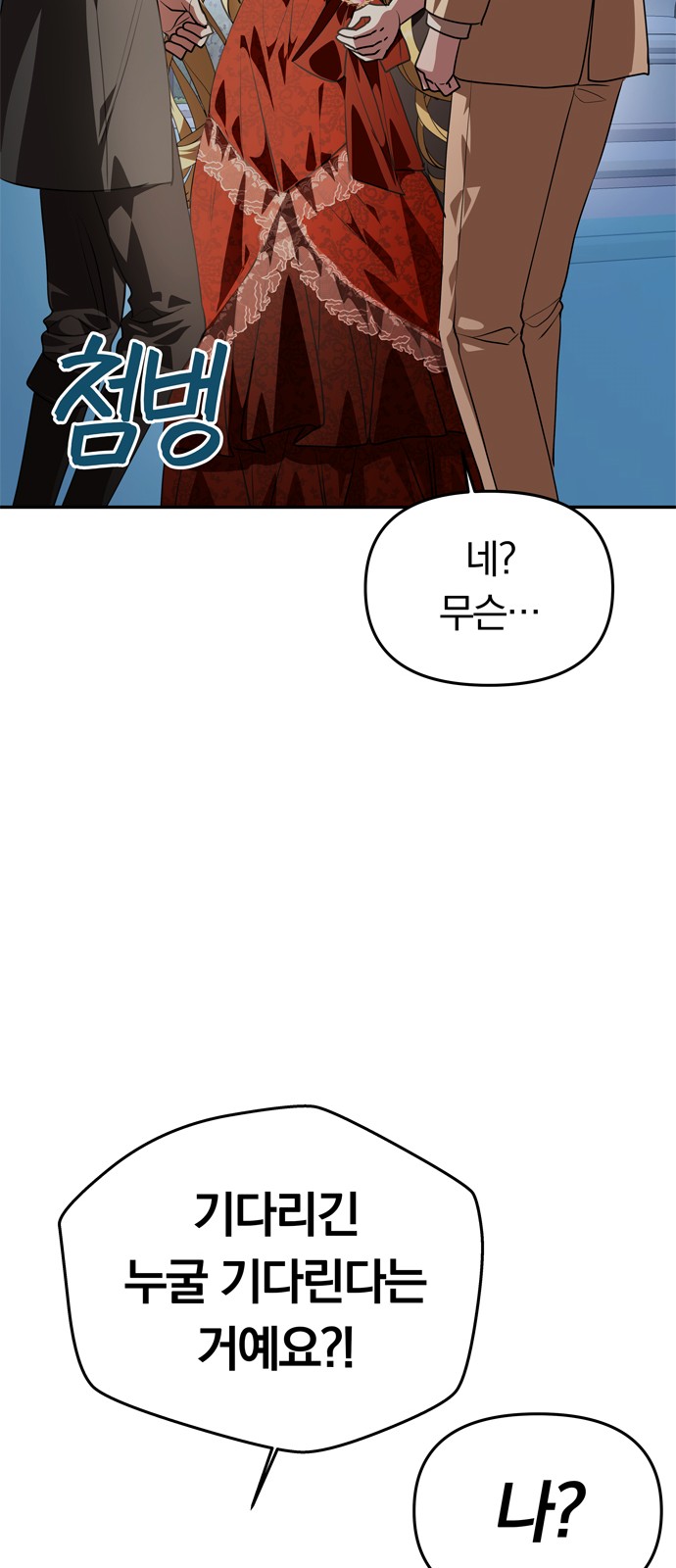 91 페이지