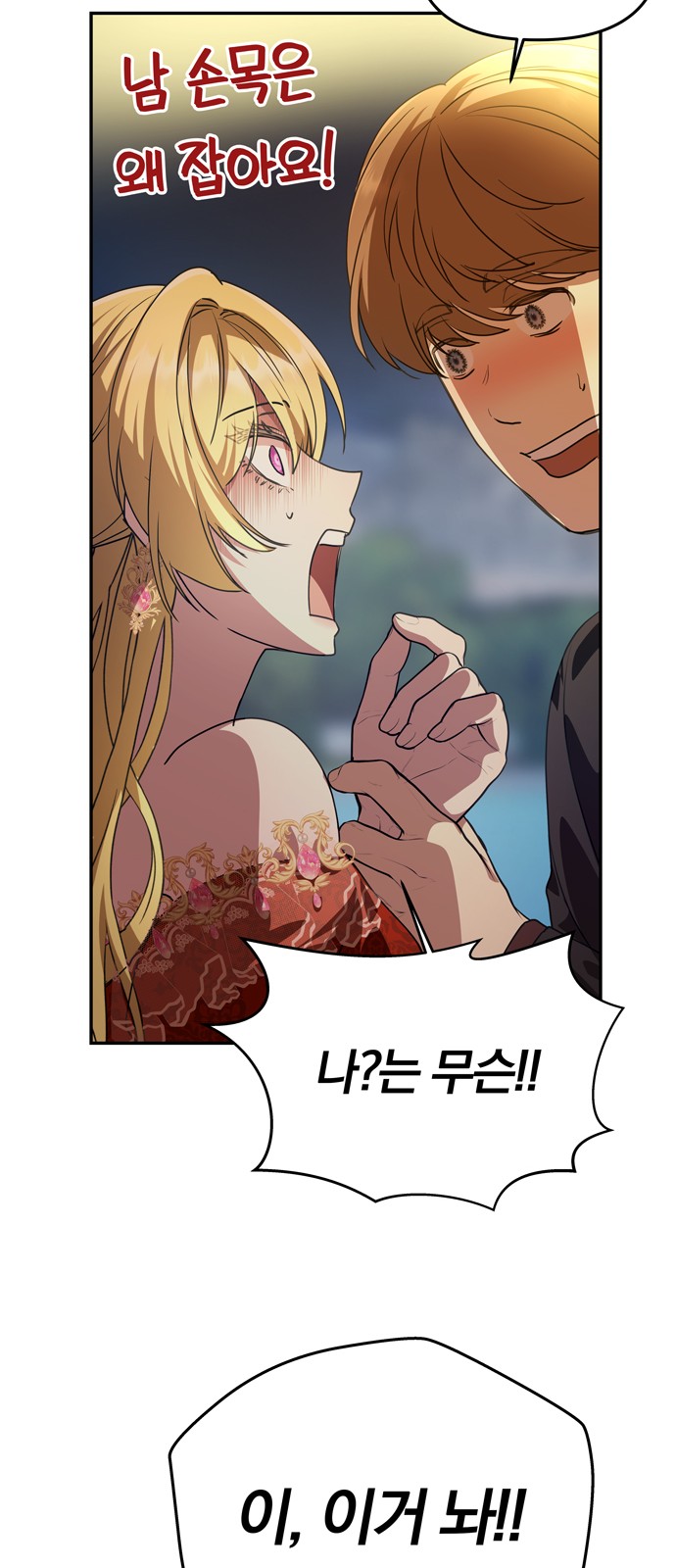 92 페이지