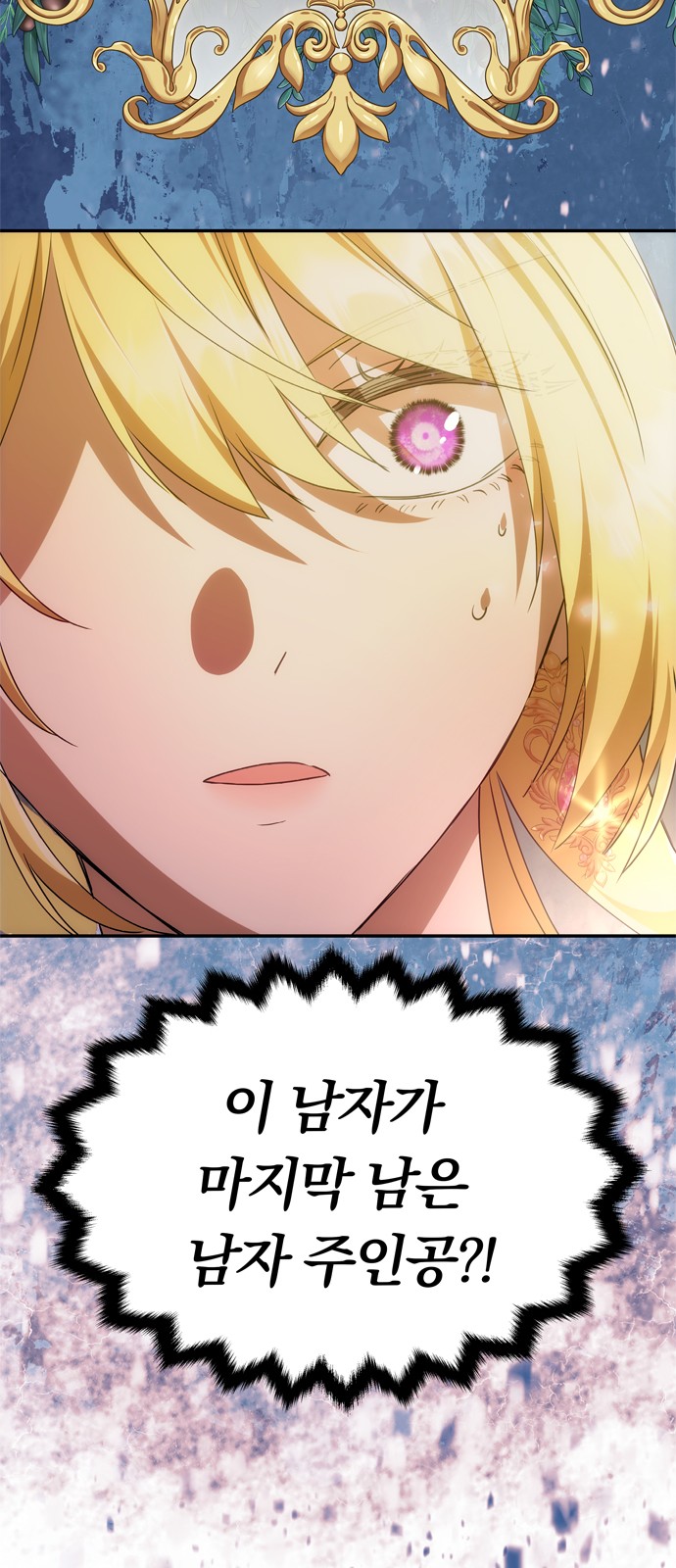 98 페이지