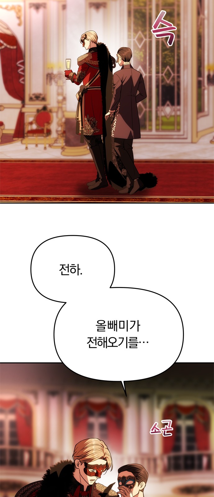 38 페이지