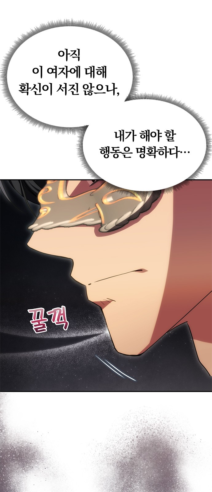 52 페이지