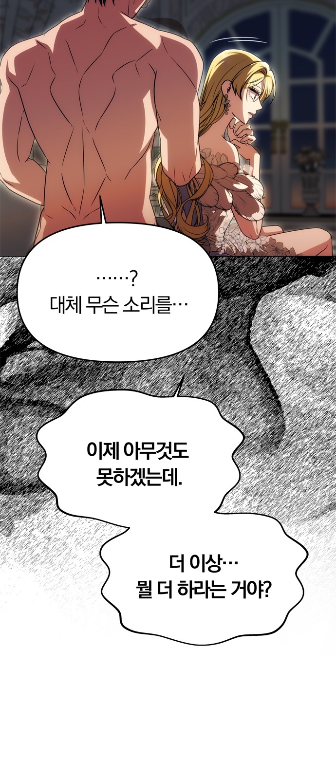 63 페이지