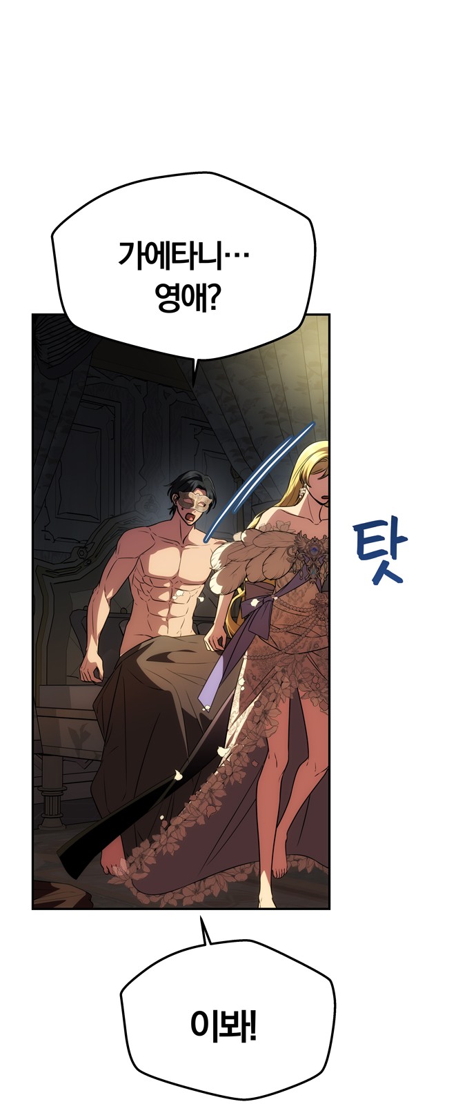 64 페이지