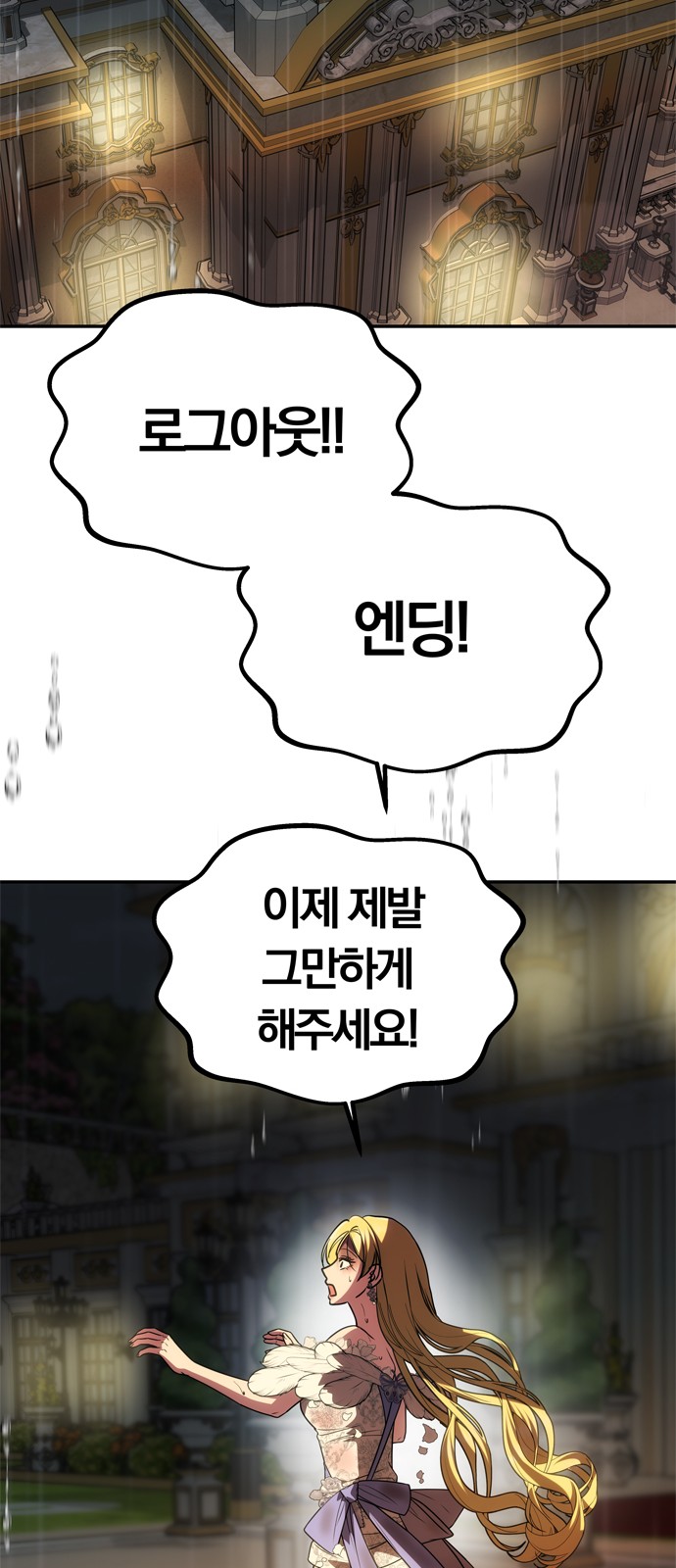 69 페이지