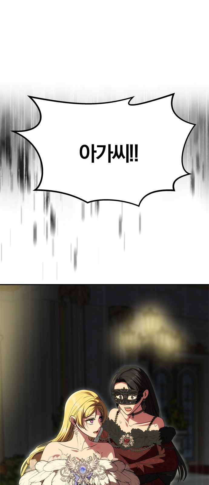 73 페이지