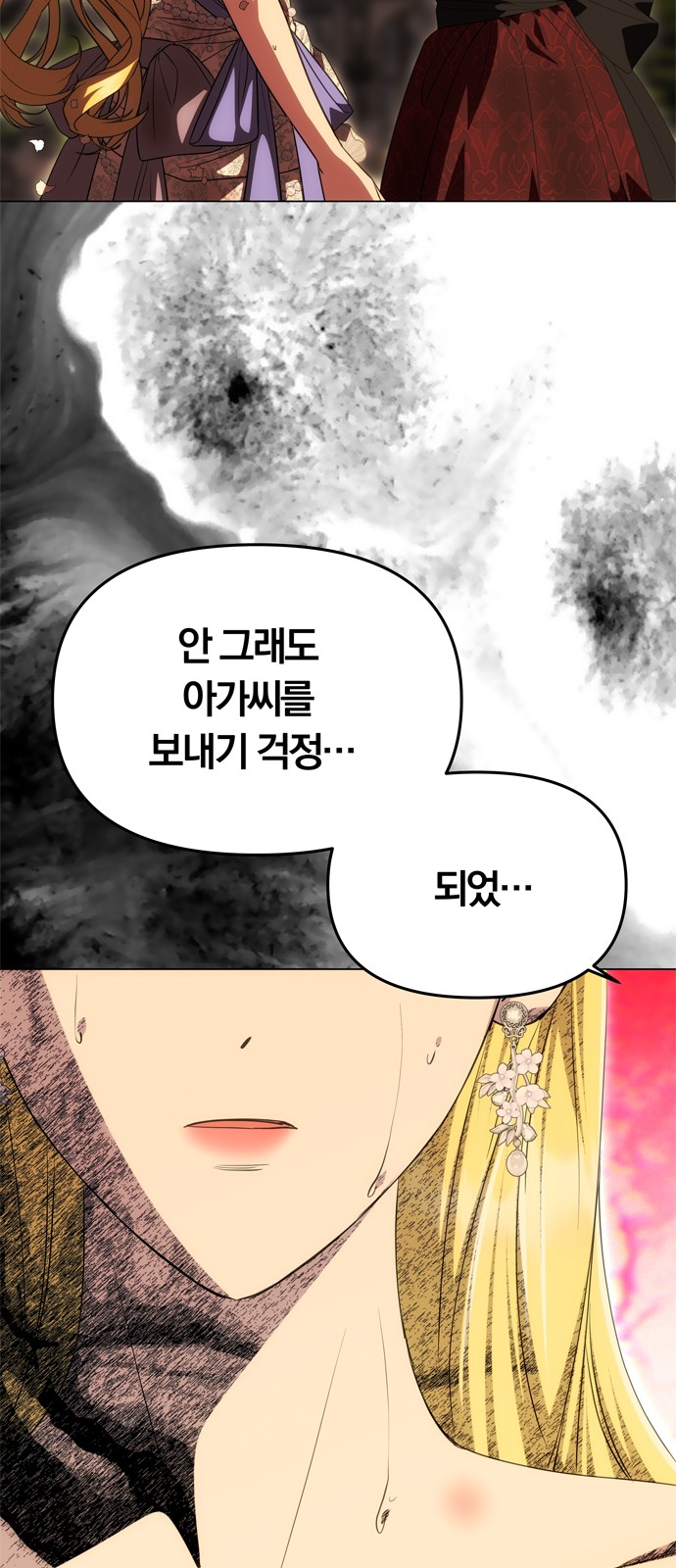 80 페이지