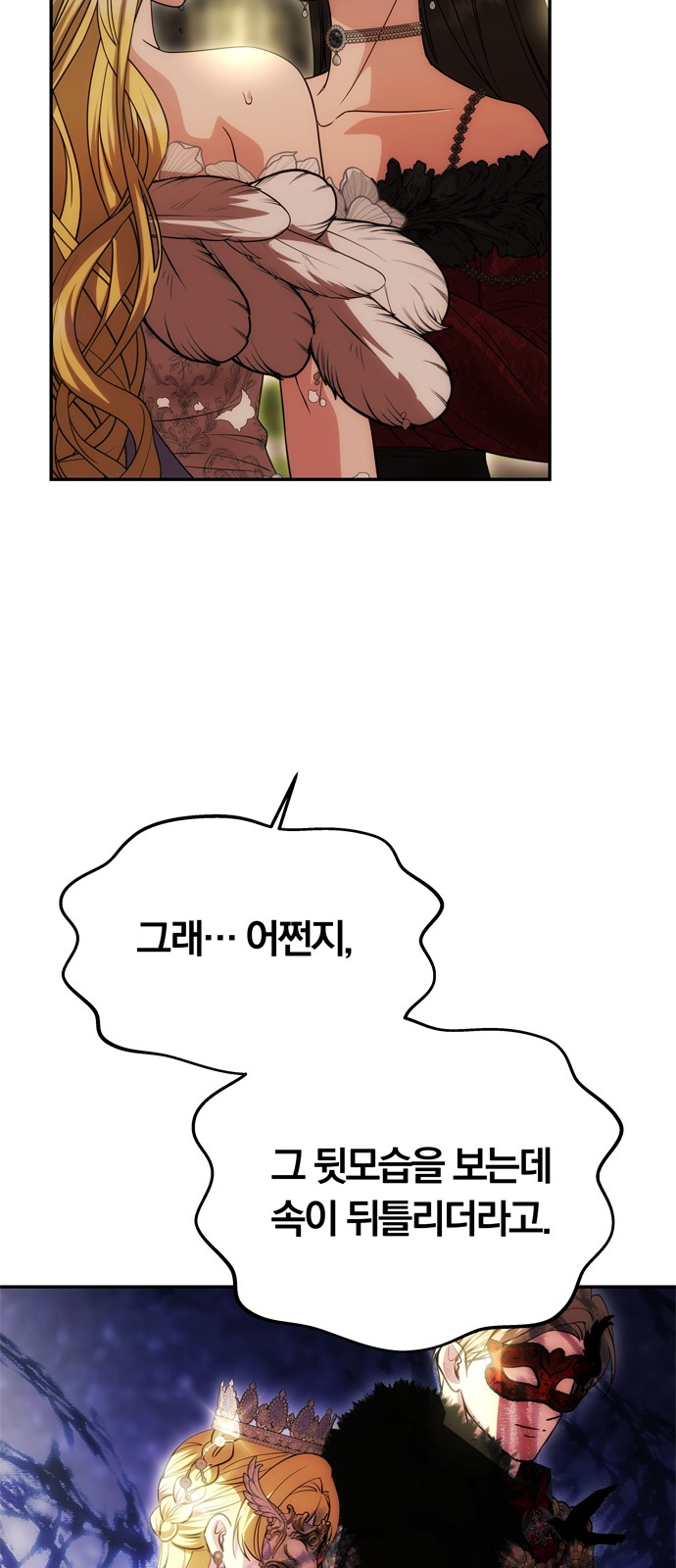 83 페이지