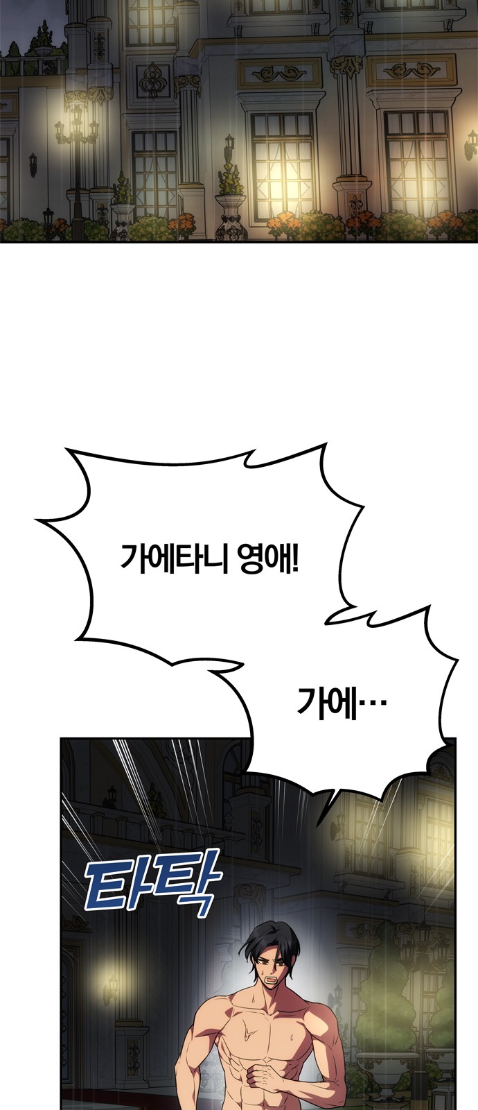 87 페이지