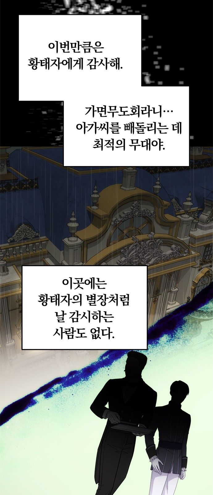 31 페이지