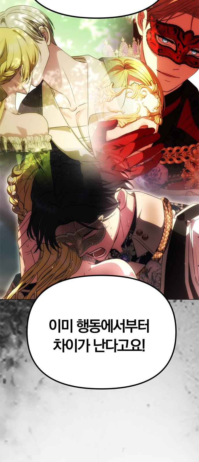 64 페이지