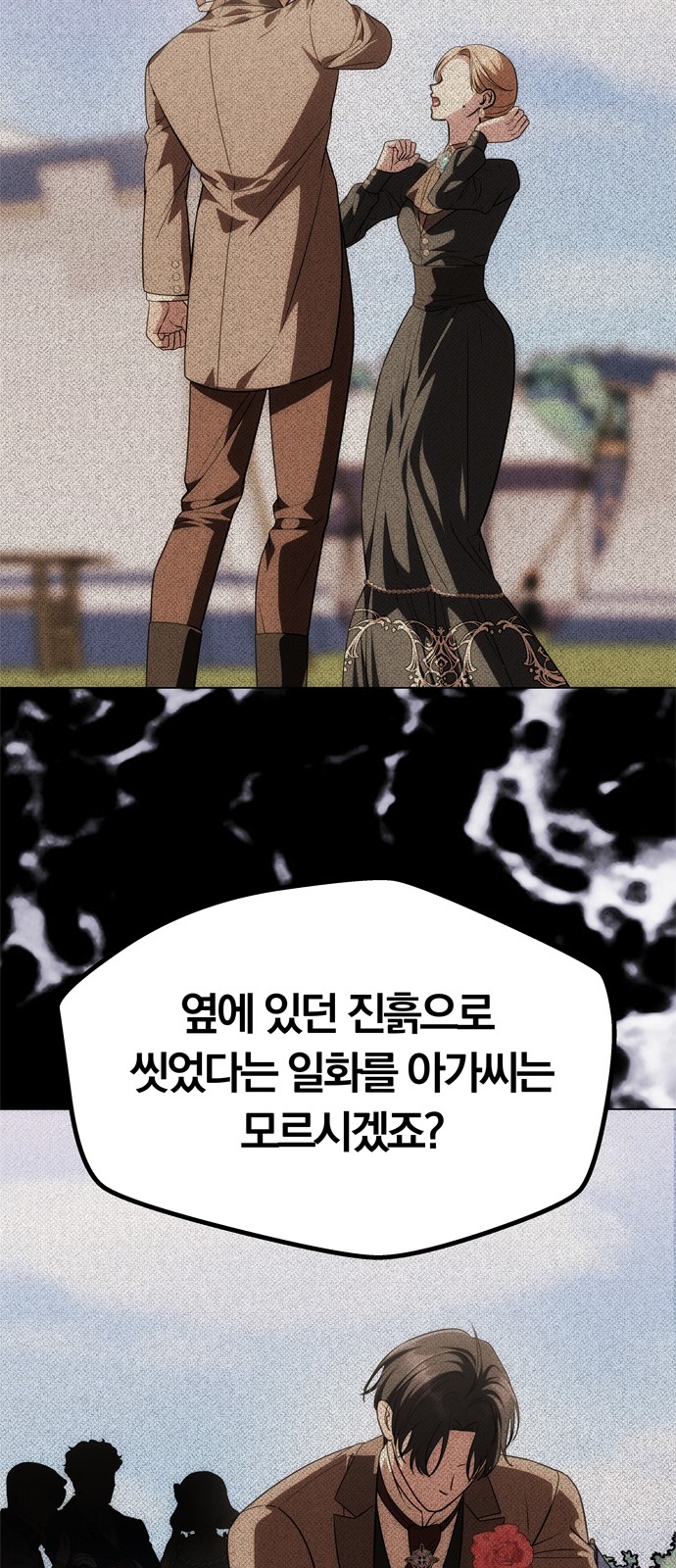 76 페이지