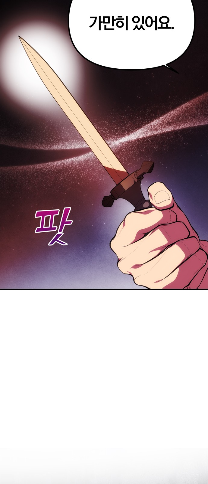 89 페이지
