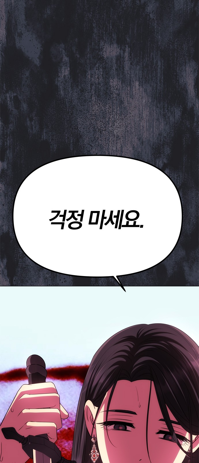 91 페이지