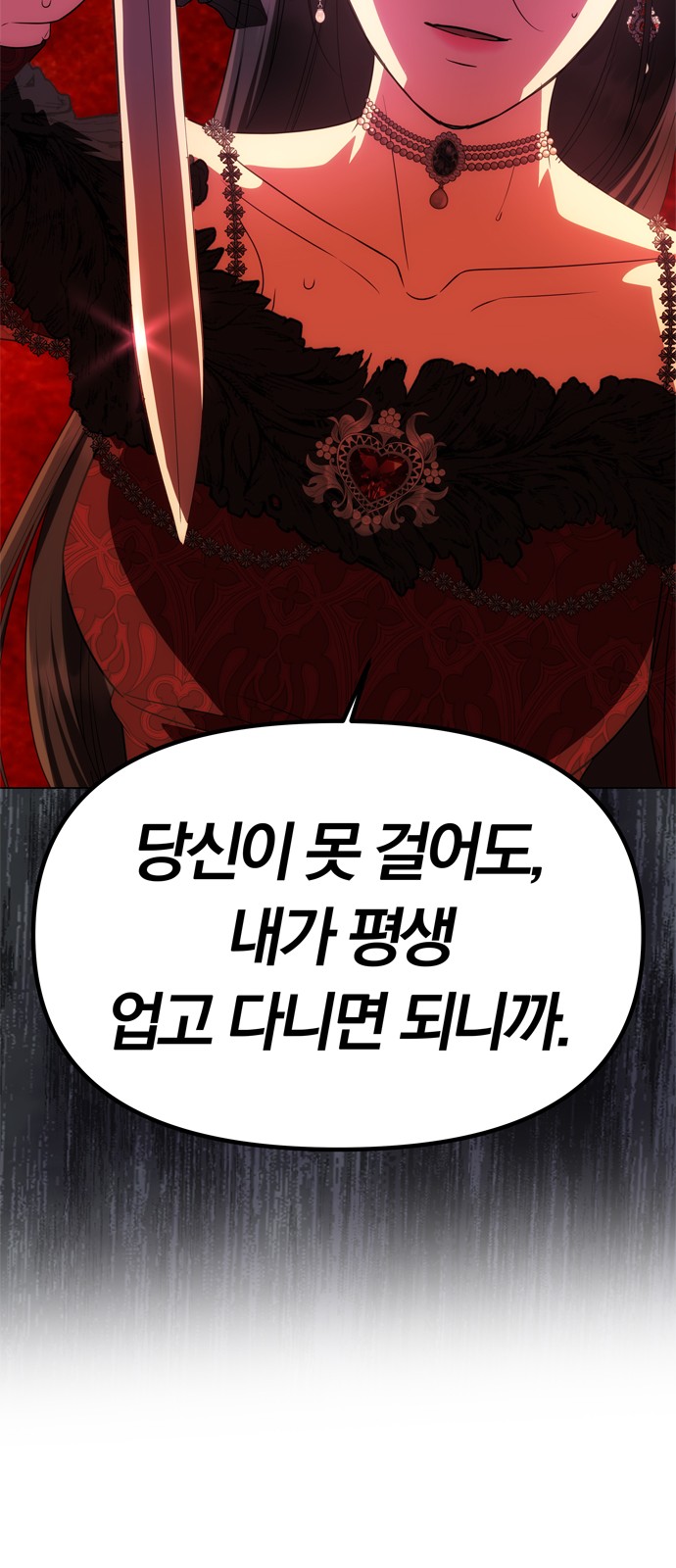 92 페이지