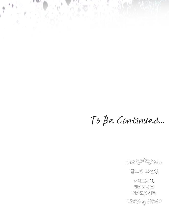 95 페이지