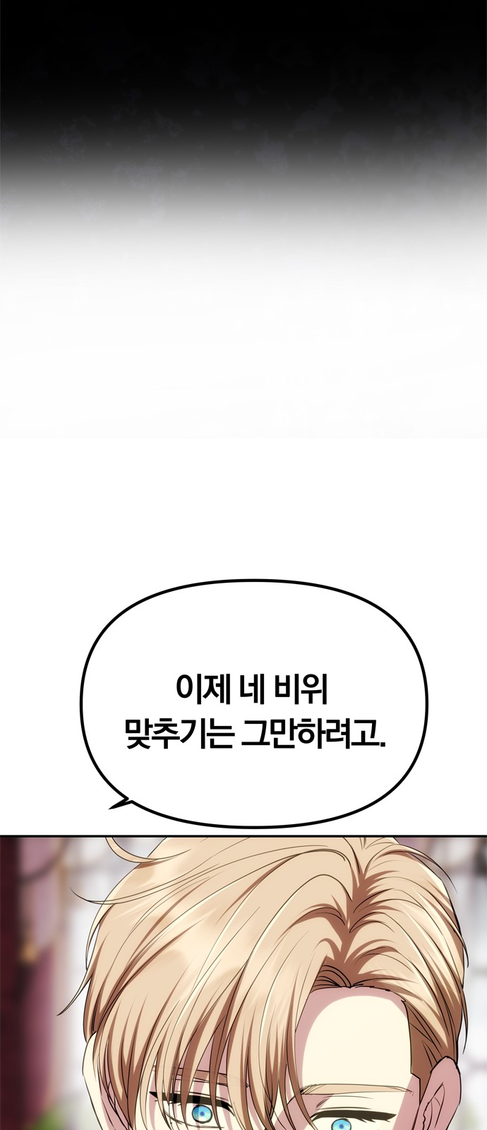 101 페이지