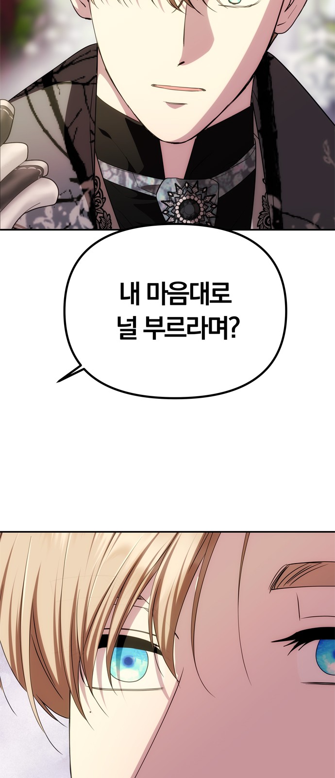 102 페이지