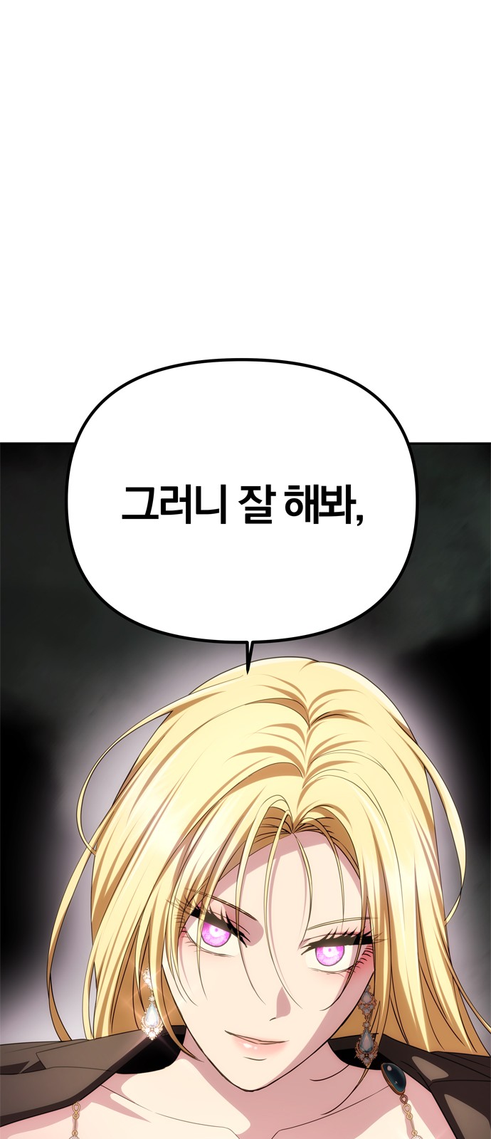 105 페이지