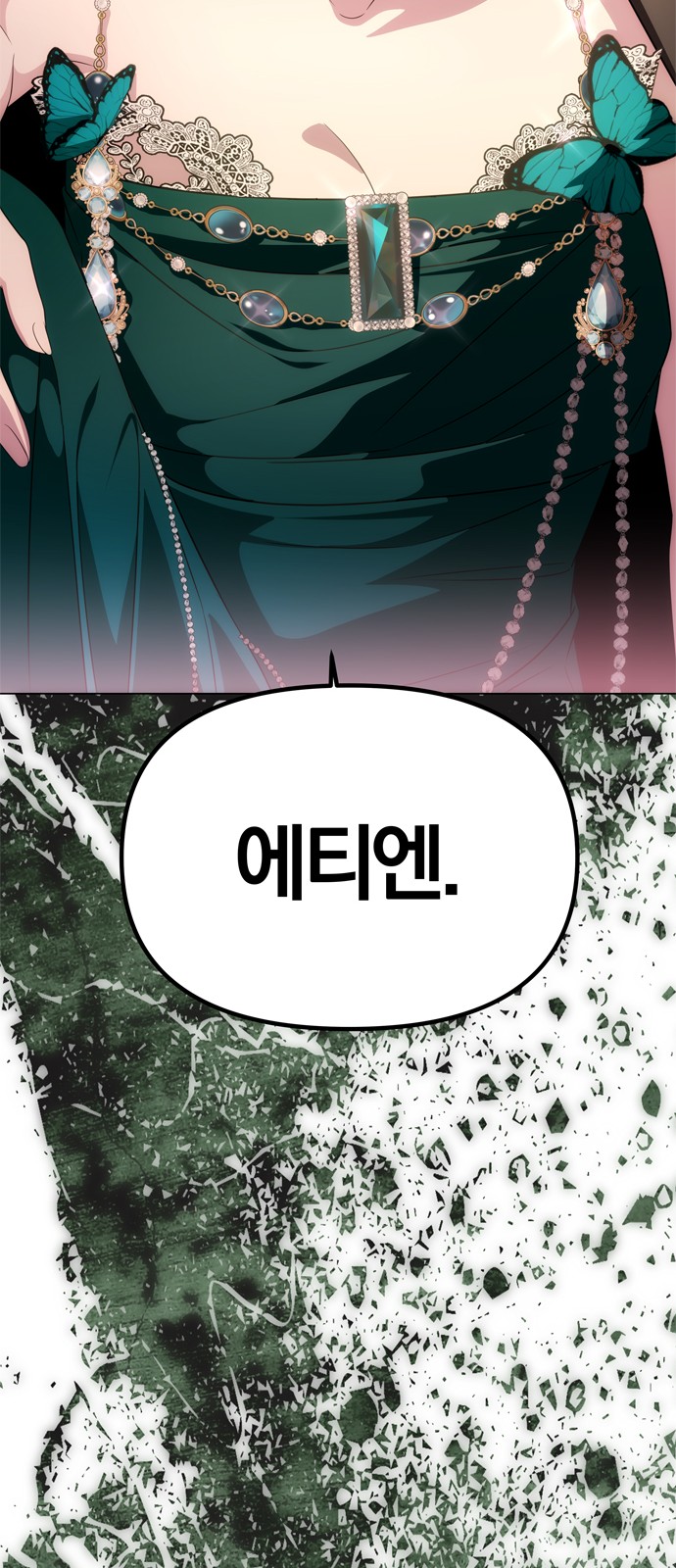 106 페이지