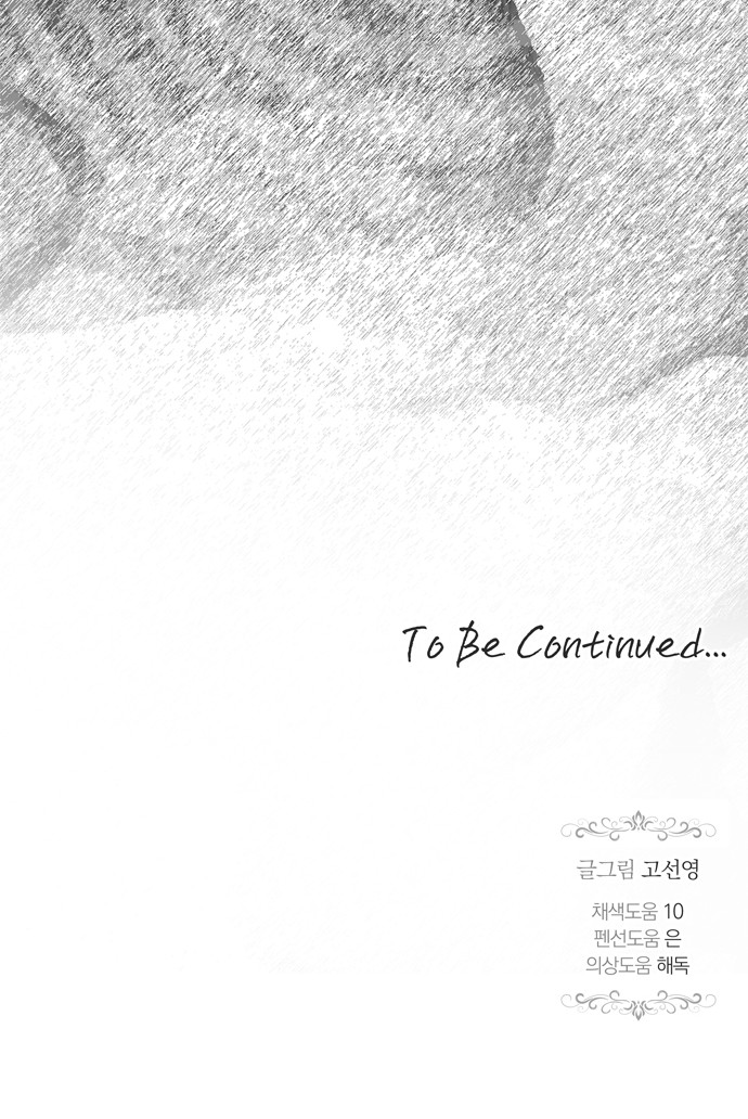 111 페이지