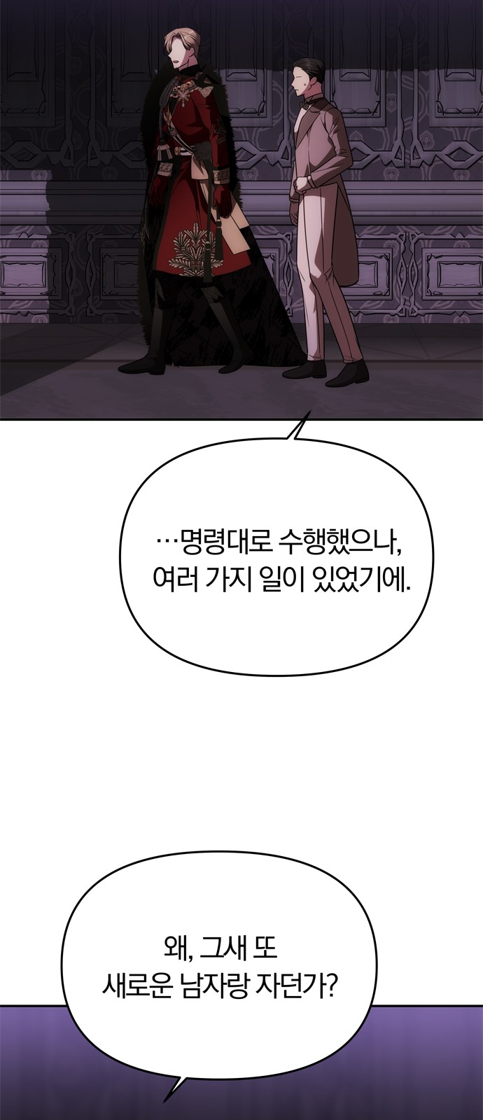58 페이지