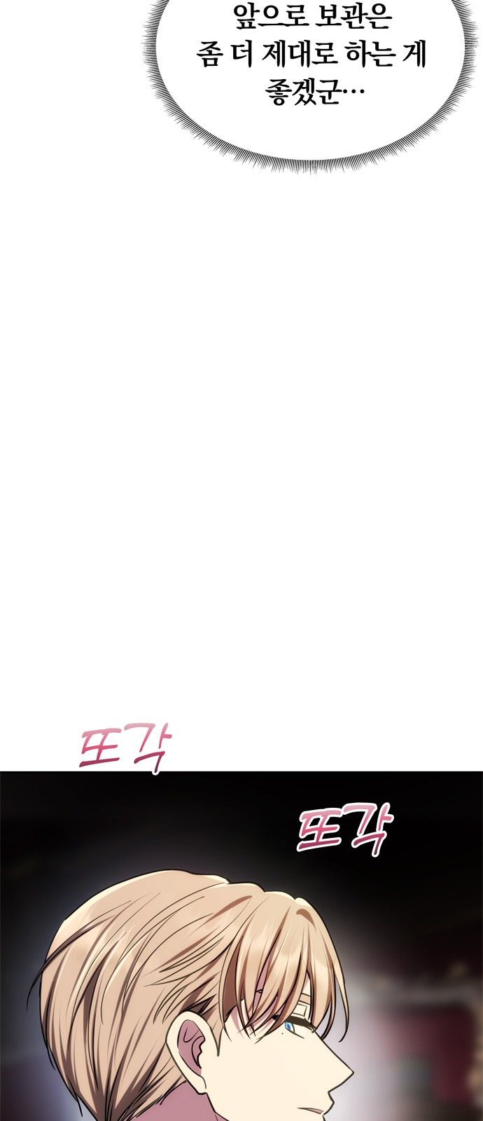 70 페이지