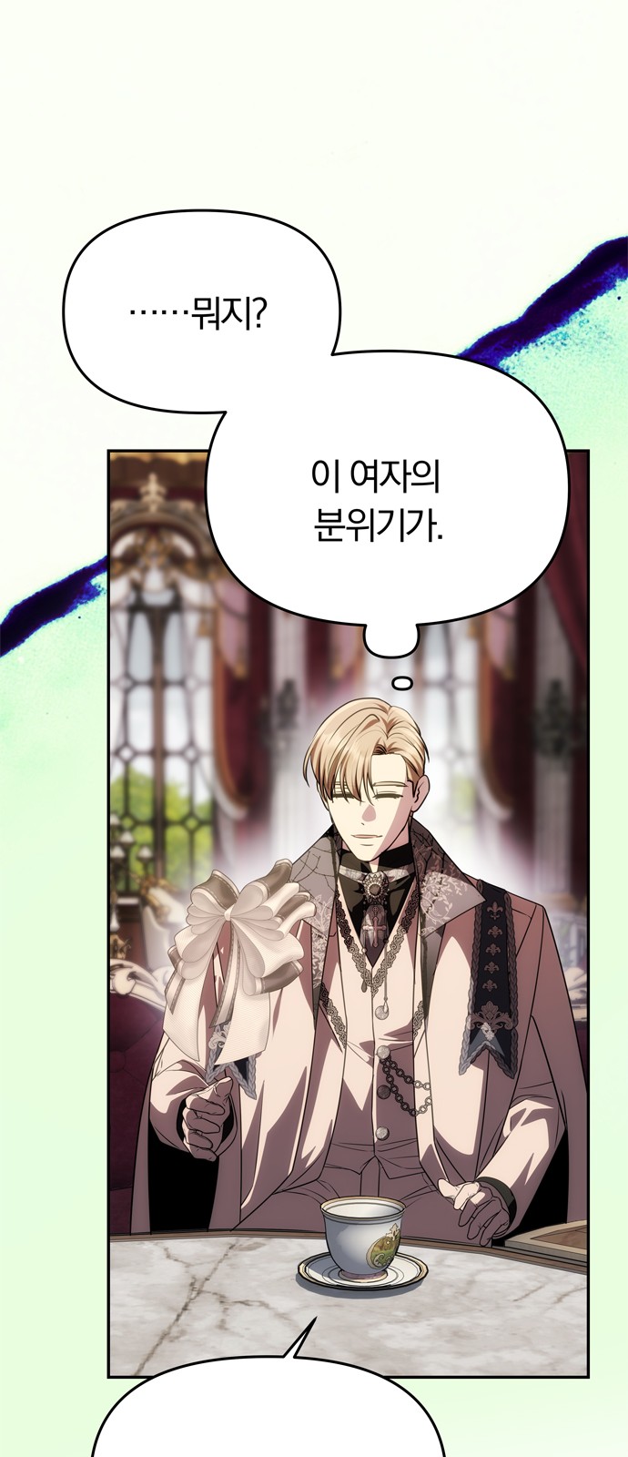 84 페이지