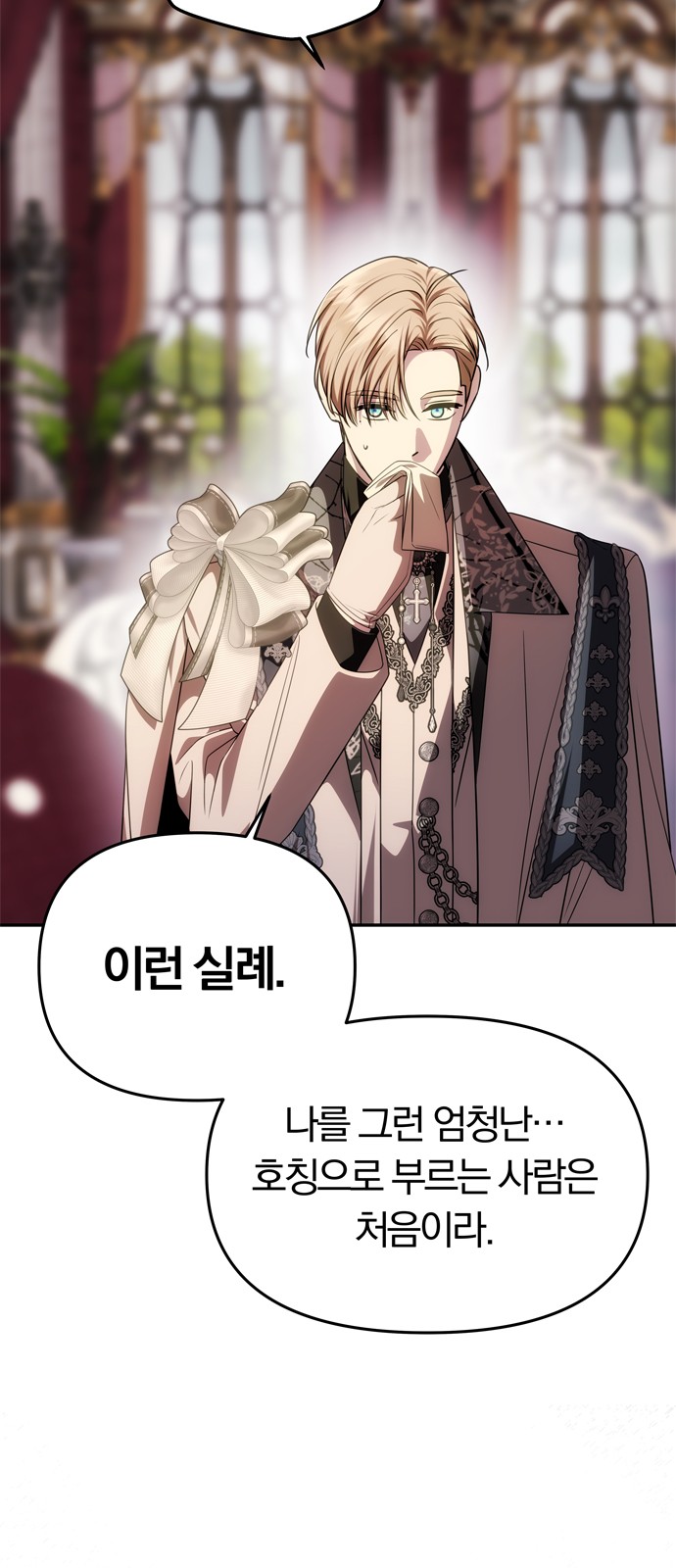 87 페이지