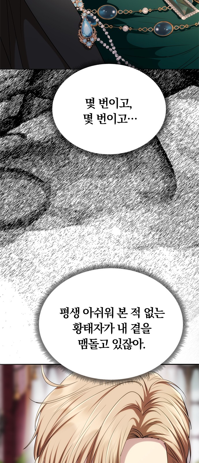 89 페이지