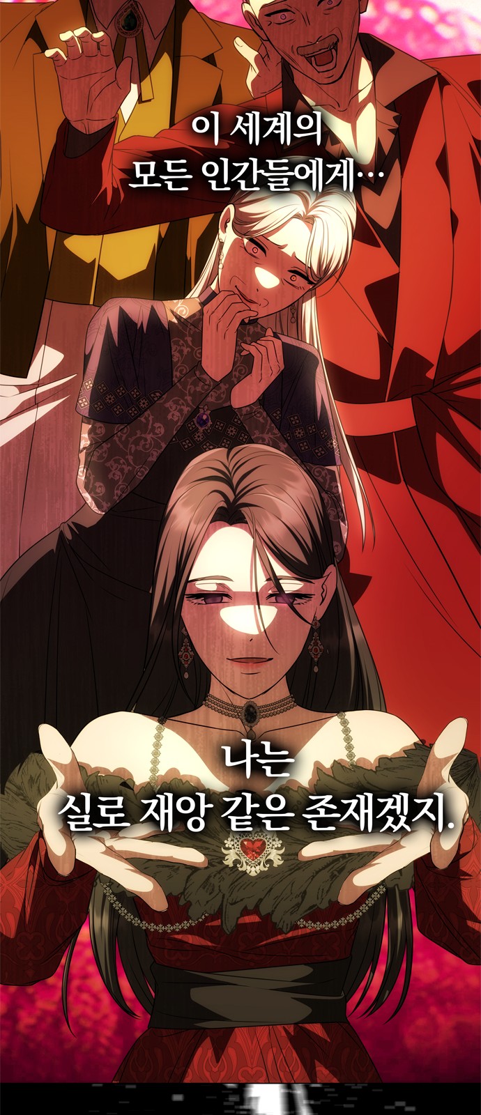 92 페이지