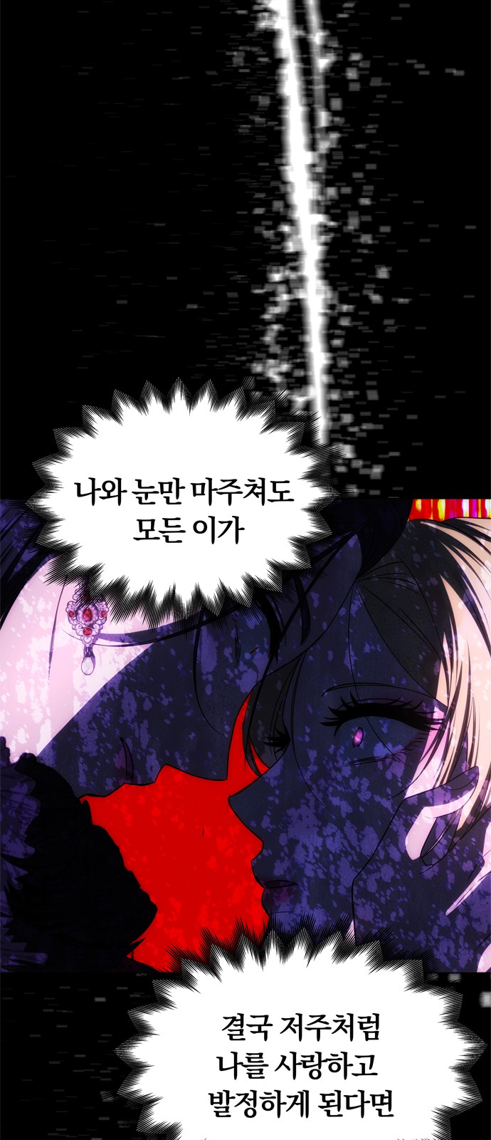 93 페이지