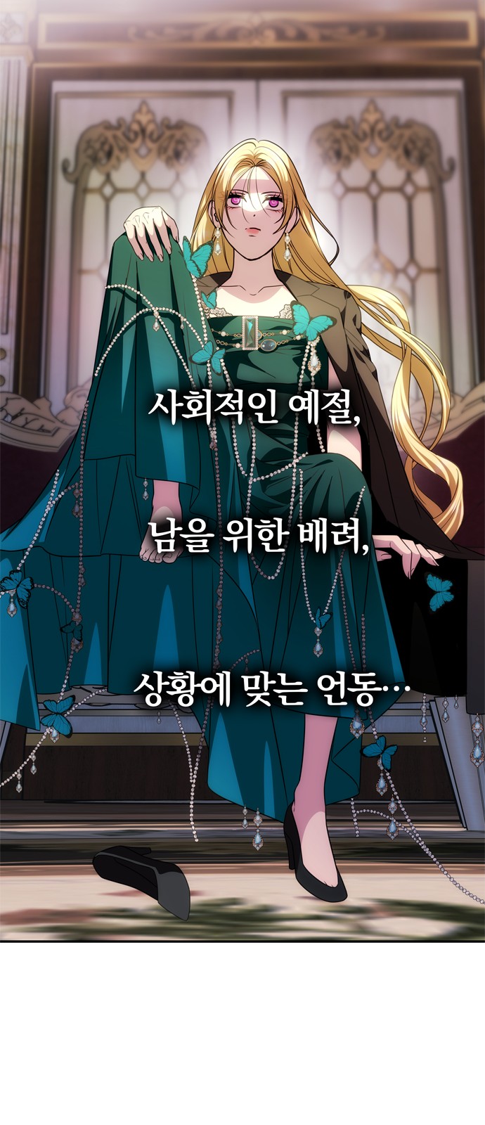 95 페이지