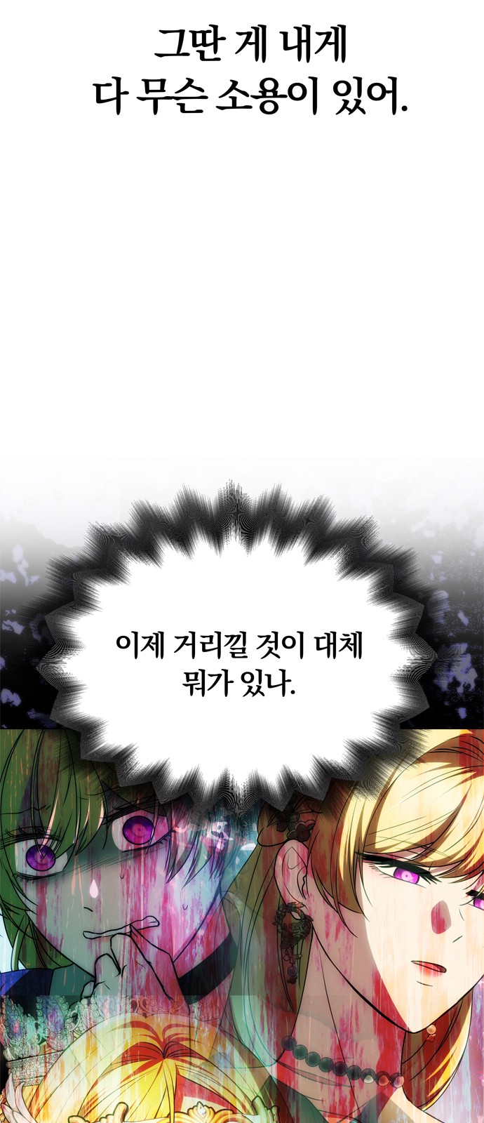 96 페이지