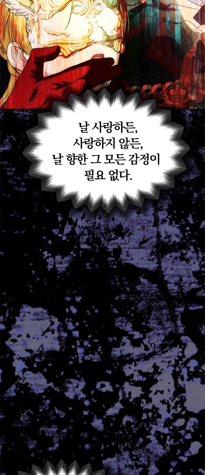97 페이지