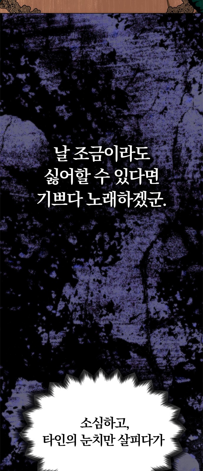 99 페이지