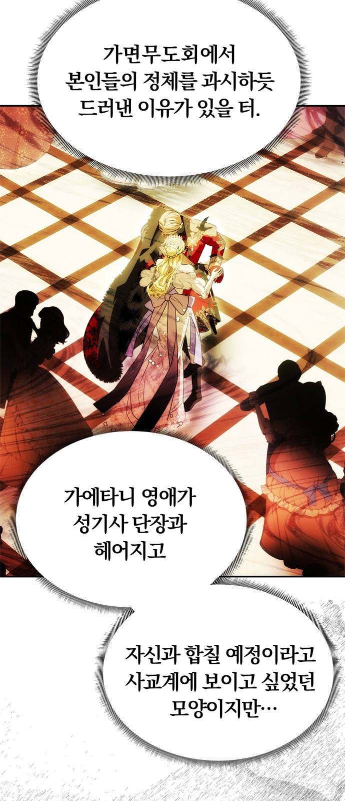 72 페이지