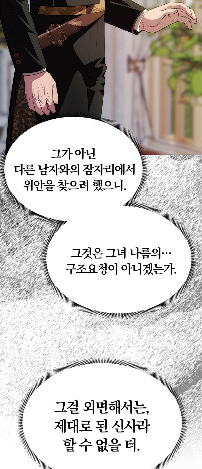 74 페이지